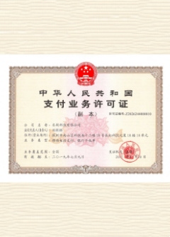 大祥荣誉证书